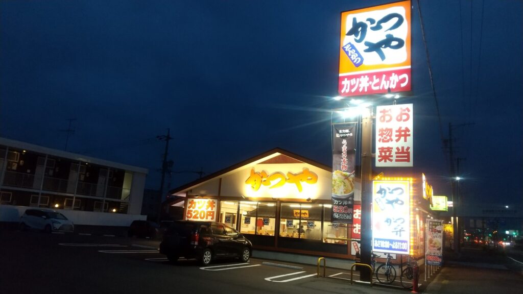 かつや愛知蟹江店