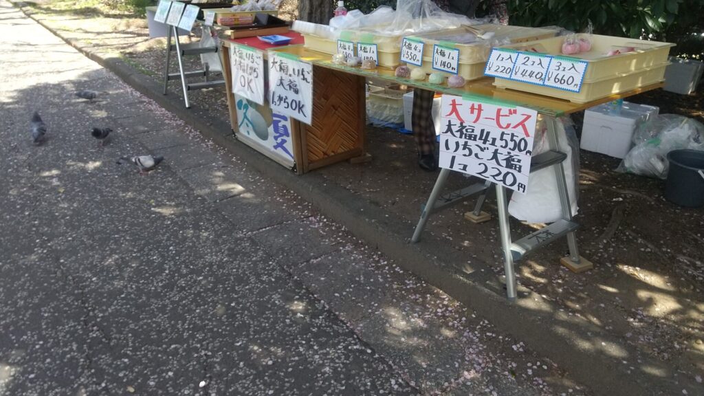 愛知県 名古屋市 北区 後用水跡街園で売ってた