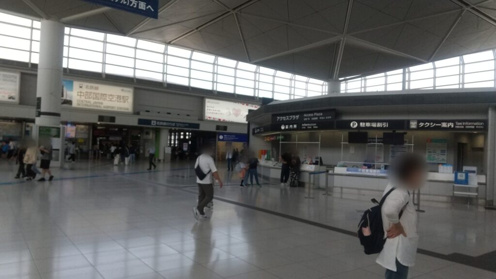 愛知 常滑 セントレア 中部国際空港 アクセスプラザ