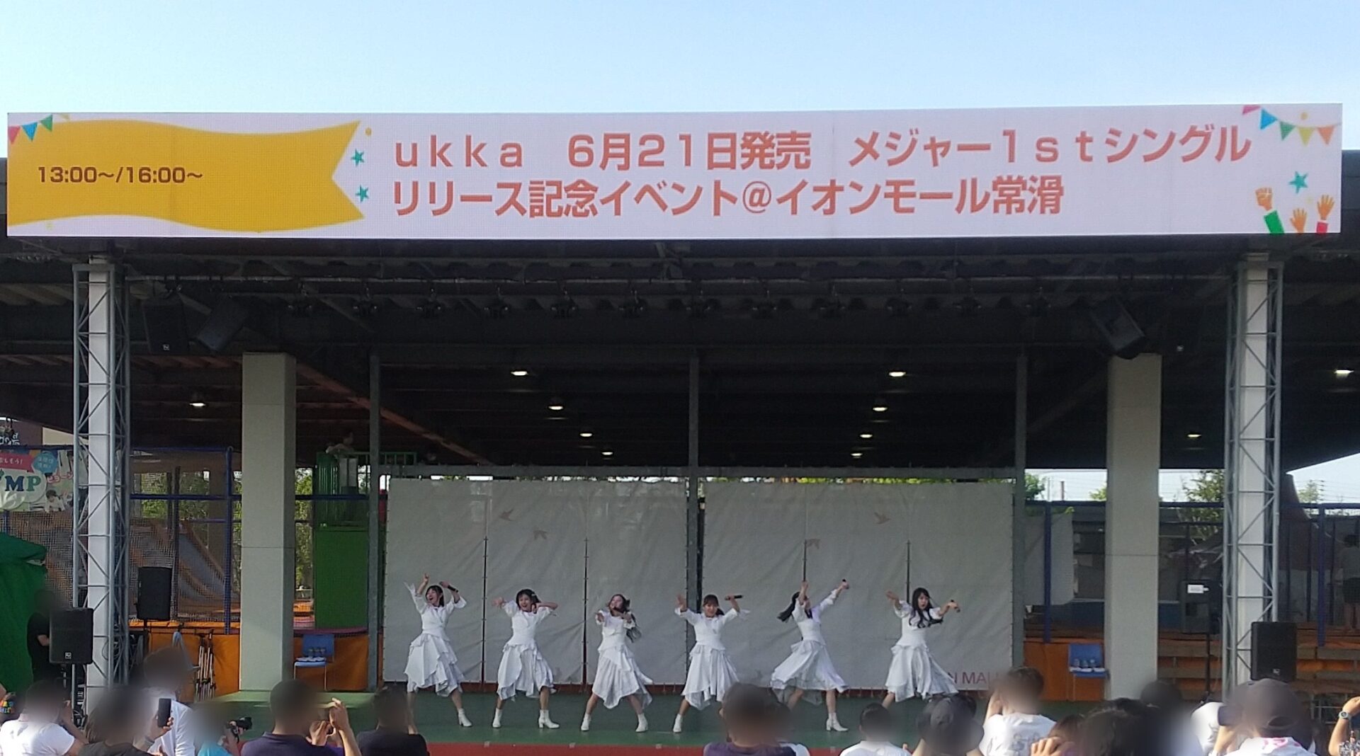 愛知 常滑のイオンモール常滑でukkaのリリイベに行ってみた。 | 生涯初心者まさみ