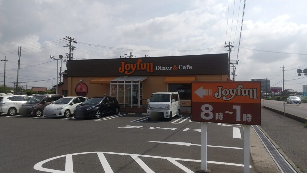 愛知 愛西 レストラン ジョイフル 愛西店 外観