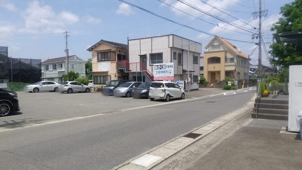 愛知 名古屋 中川区 千音寺 ステーキ ハンバーグ レストラン あさくま 西側 駐車場