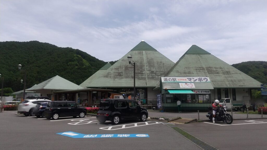 三重 紀北町 道の駅 紀伊長島 マンボウ 外観