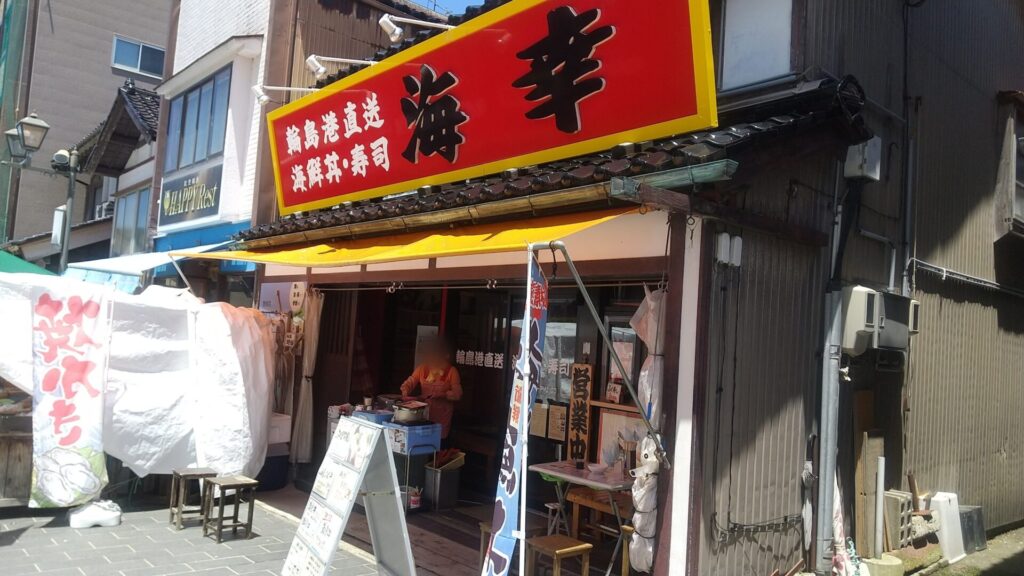 客船 にっぽん丸 金沢 輪島 花火クルーズ 輪島朝市 食事 海鮮丼 寿司 海幸 外観