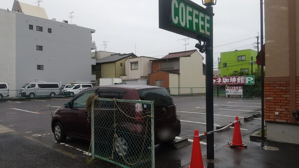 ダフネ珈琲館 烏森店 駐車場