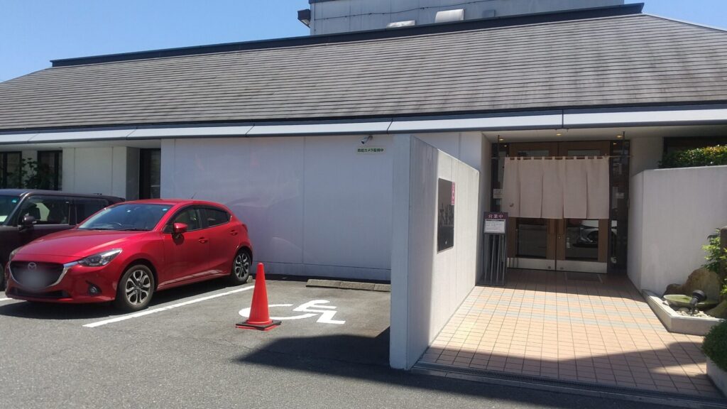 しゃぶしゃぶの木曽路 畑江通店 障害者用駐車スペース