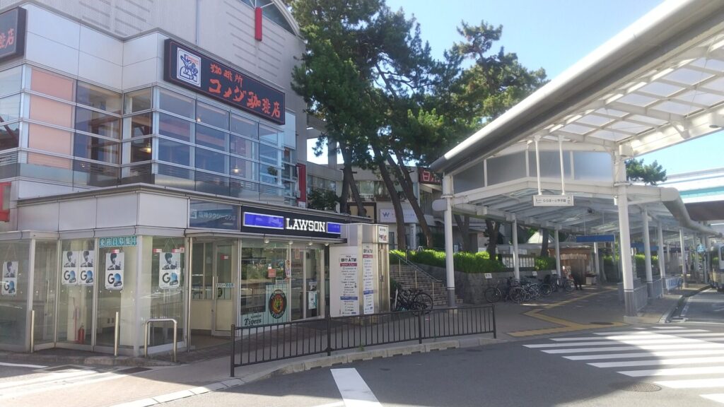 兵庫 西宮 甲子園 ホテルヒューイット甲子園 周辺 甲子園アルカス