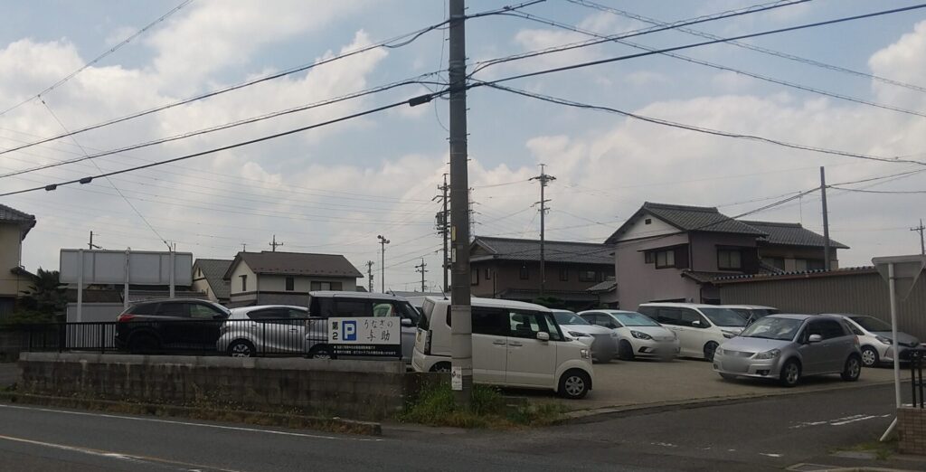 愛知 稲沢 レストラン 鰻 うなぎの与助  稲沢店 第2駐車場