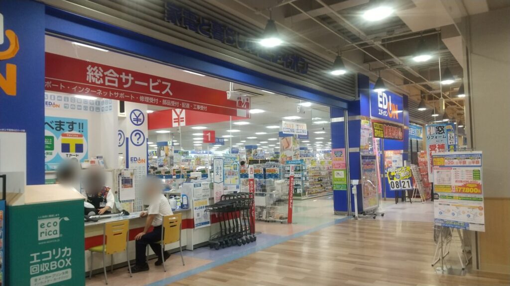 EDION 店舗 入口