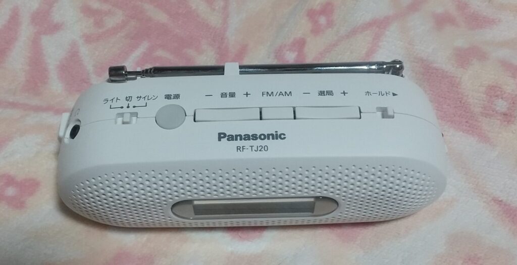 ラジオ 手回し充電 Panasonic パナソニック パナ RF-TJ20 操作ボタン