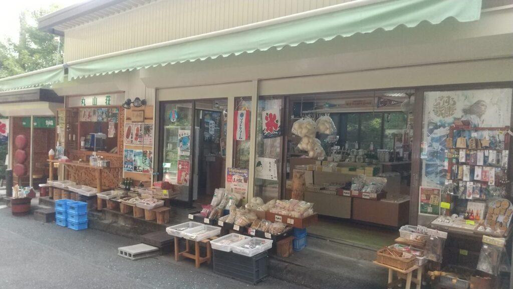 愛知 新城 鳳来 鳳来寺山 パークウェイ 駐車場 売店