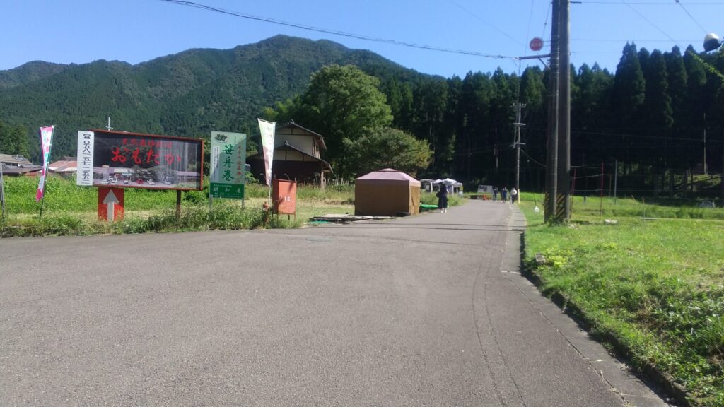 岐阜 関 板取 モネの池 道路