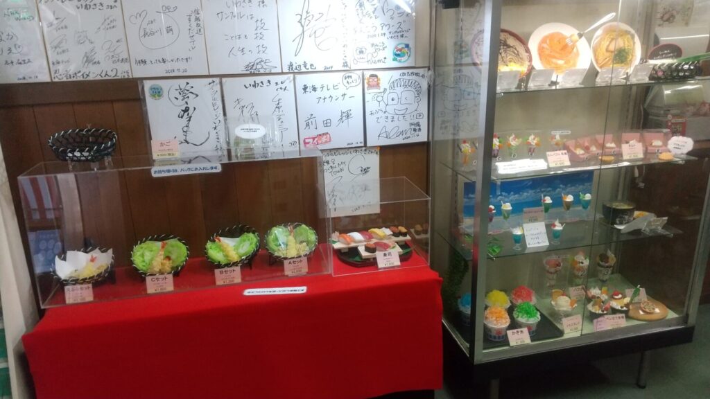 岐阜 郡上八幡 サンプルビレッジ いわさき 食品サンプル 体験 展示