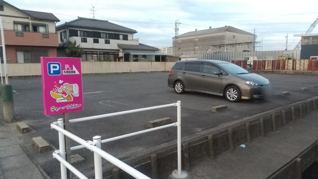 愛知 蟹江 中華 チャーハンじじい 駐車場