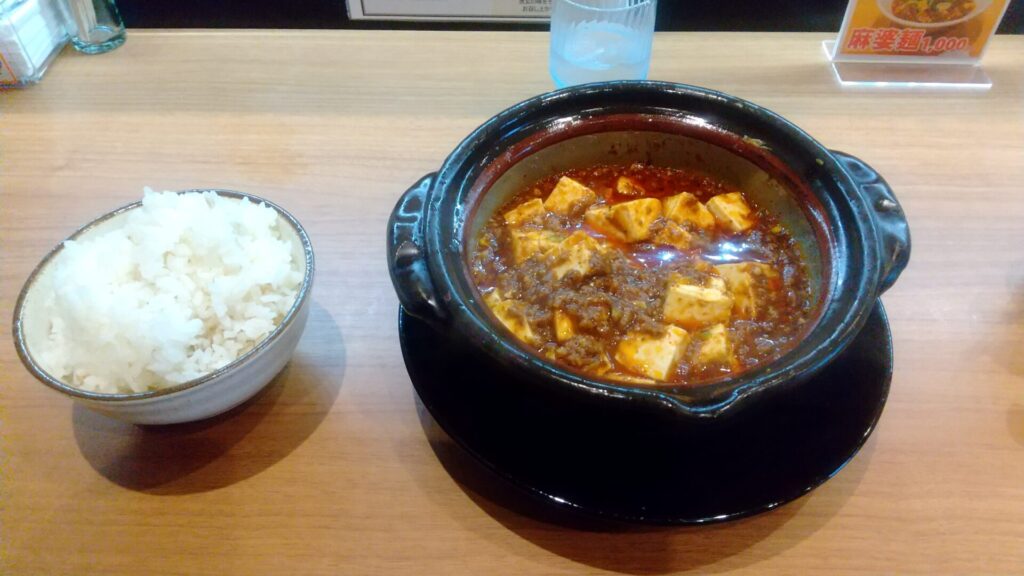 愛知 豊田 山之手 担々麺 麻婆豆腐 虎玄