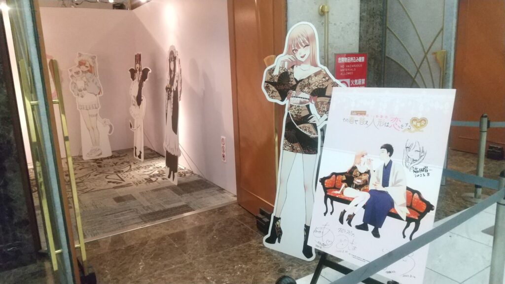 愛知 名古屋 中区 栄 イベント リコリス リコイル展 松坂屋 その着せ替え人形は恋をする 展覧会