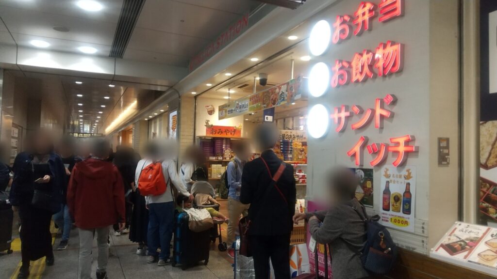 愛知 名古屋駅 JR 売店 デリカステーション 名古屋コンコース