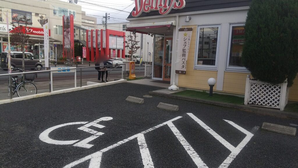 愛知 津島 ファミリーレストラン デニーズ 津島店 モーニング 障害者 駐車場