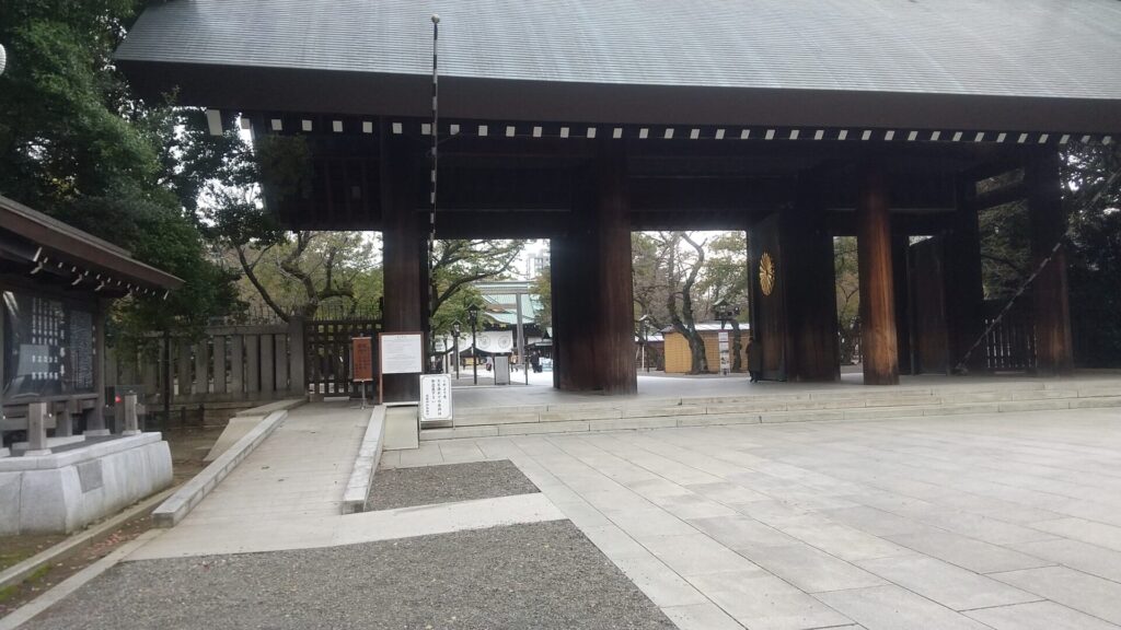 東京 千代田区 九段 靖国神社 神門 スロープ