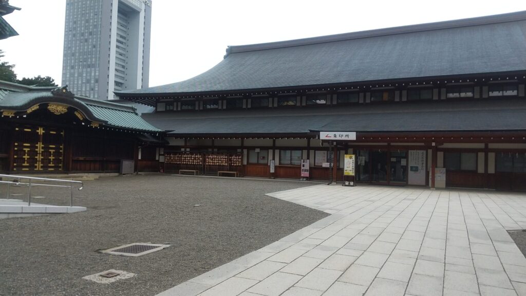 東京 千代田区 九段 靖国神社 参集殿 御朱印