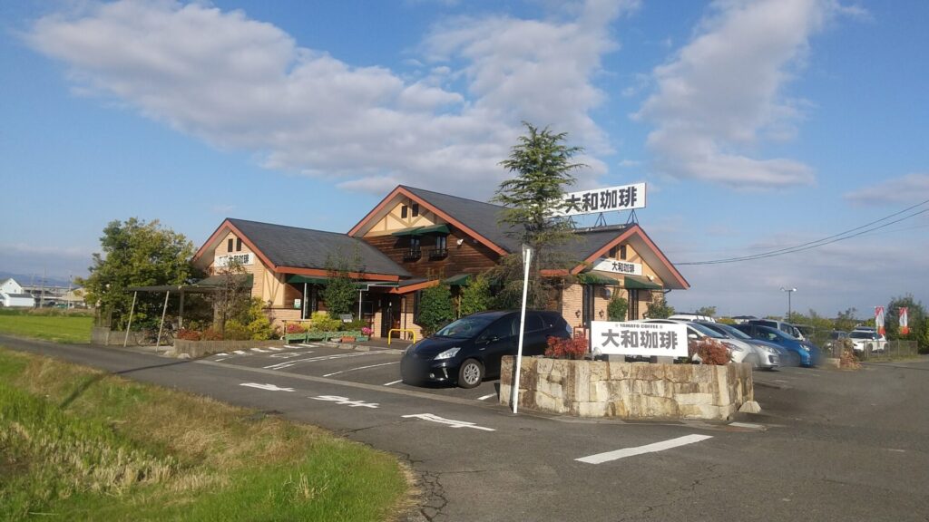 愛知 津島 カフェ 大和珈琲 津島店 モーニング 外観