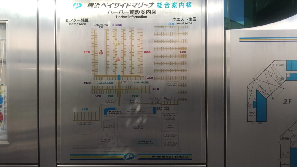 神奈川 横浜 金沢区 横浜ベイサイドマリーナ 案内図