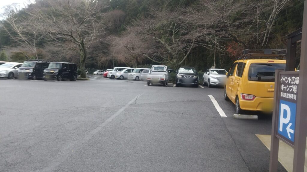 三重 津市 榊原温泉 湯の瀬 ラムちゃんパーク 貸切風呂 駐車場