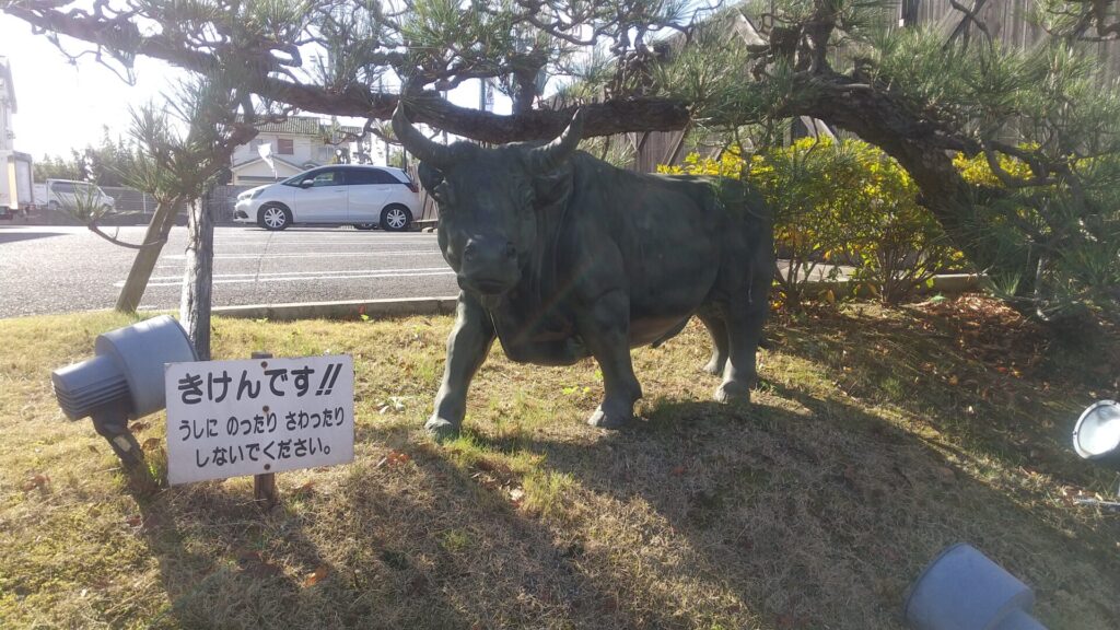 兵庫 神戸 西区 伊川谷町 焼肉 ステーキ 牛乃匠 牛