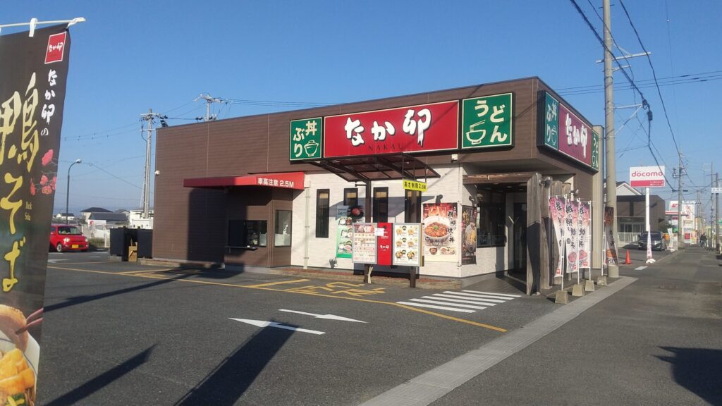 愛知 津島 なか卯 朝食 モーニング