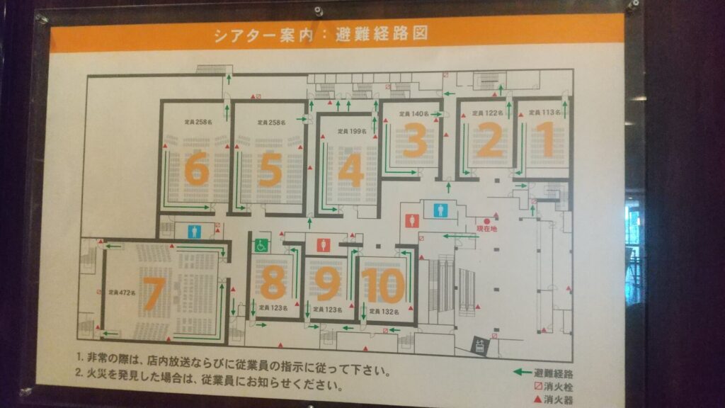 愛知 名古屋 ささしまライブ マーケットスクエアささしま 109シネマズ フロアマップ