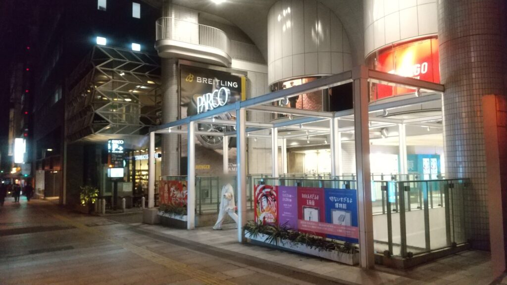 愛知 名古屋 栄 パルコ PARCO 名古屋店 お兄ちゃんはおしまい おにまい 障害者 車椅子