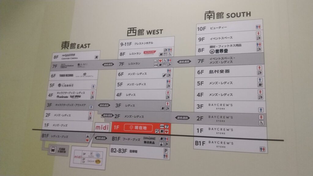 愛知 名古屋 栄 パルコ PARCO 名古屋店 お兄ちゃんはおしまい おにまい 障害者 車椅子