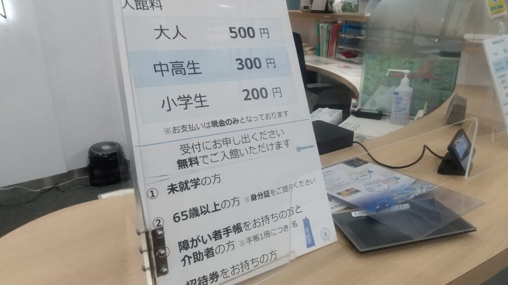 神奈川 横浜 みなとみらい 三菱 博物館 三菱みなとみらい技術館 バリアフリー 障害者 車椅子