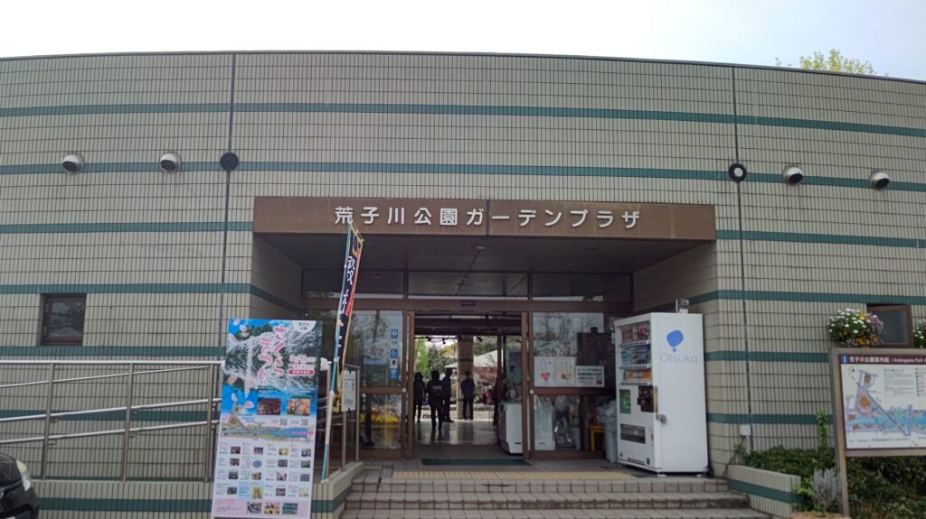 名古屋 荒子川公園 花見 桜 デイキャンプ場 バリアフリー 障害者 車椅子