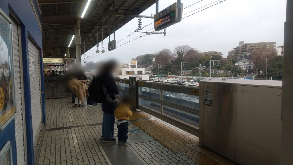 神奈川 横浜 新幹線 新横浜 バリアフリー 障害者 車椅子