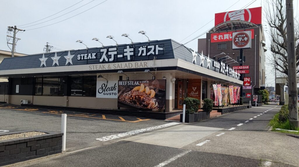 名古屋 太閤通り ランチ ステーキ サラダバー バイキング ステーキガスト バリアフリー 障害者 車椅子