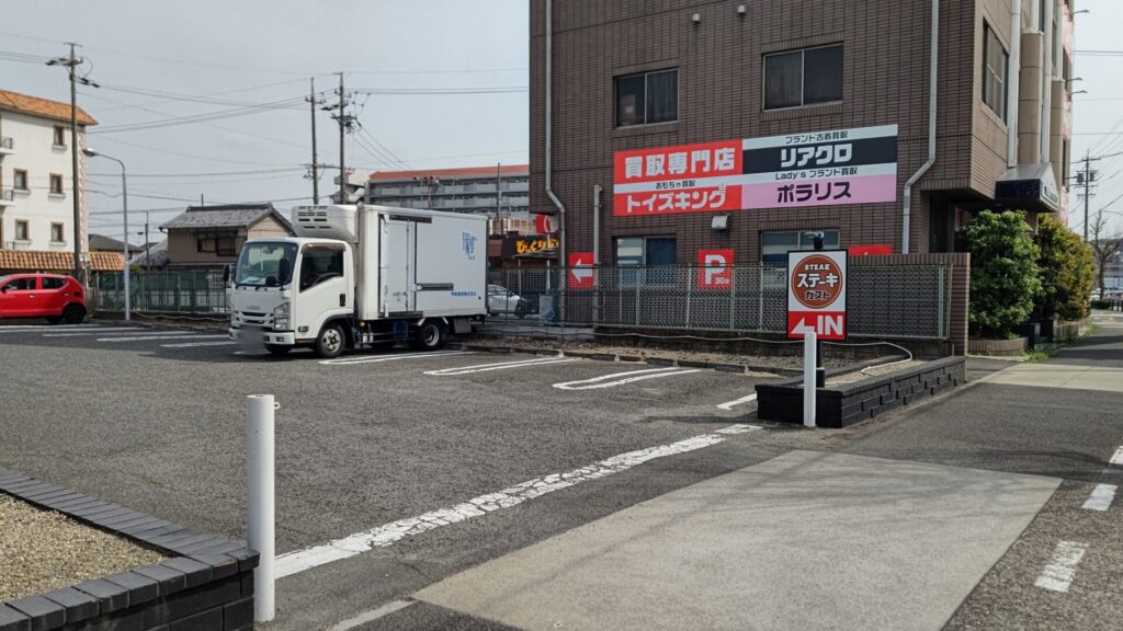 名古屋 太閤通り ランチ ステーキ サラダバー バイキング ステーキガスト バリアフリー 障害者 車椅子