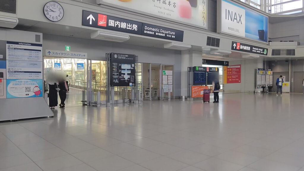 愛知 常滑 中部国際空港 セントレア 北海道 函館 空港 飛行機 バリアフリー 障害者 車椅子