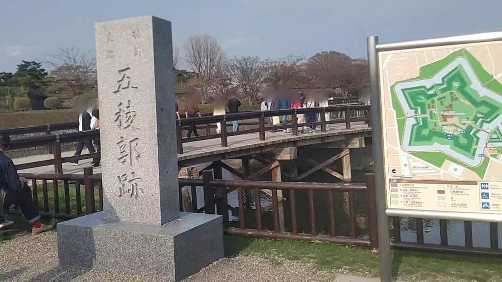 北海道 函館 五稜郭 桜 花見 バリアフリー 障害者 車椅子