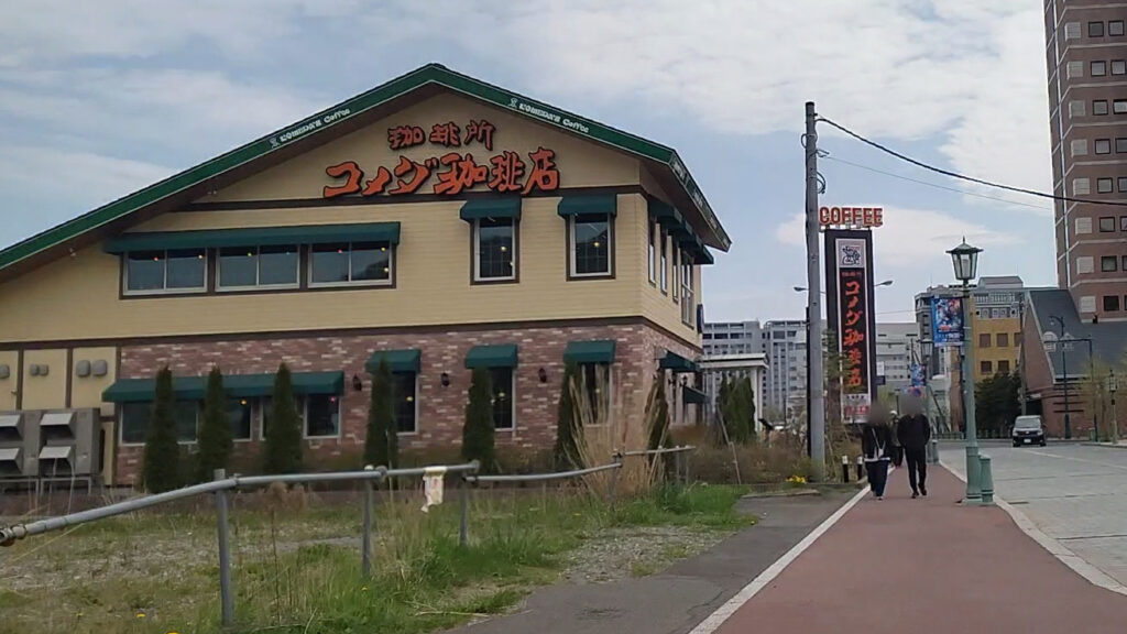 北海道 函館 カフェ 喫茶店 コメダ コメダ珈琲店 函館ベイエリア バリアフリー 障害者 車椅子